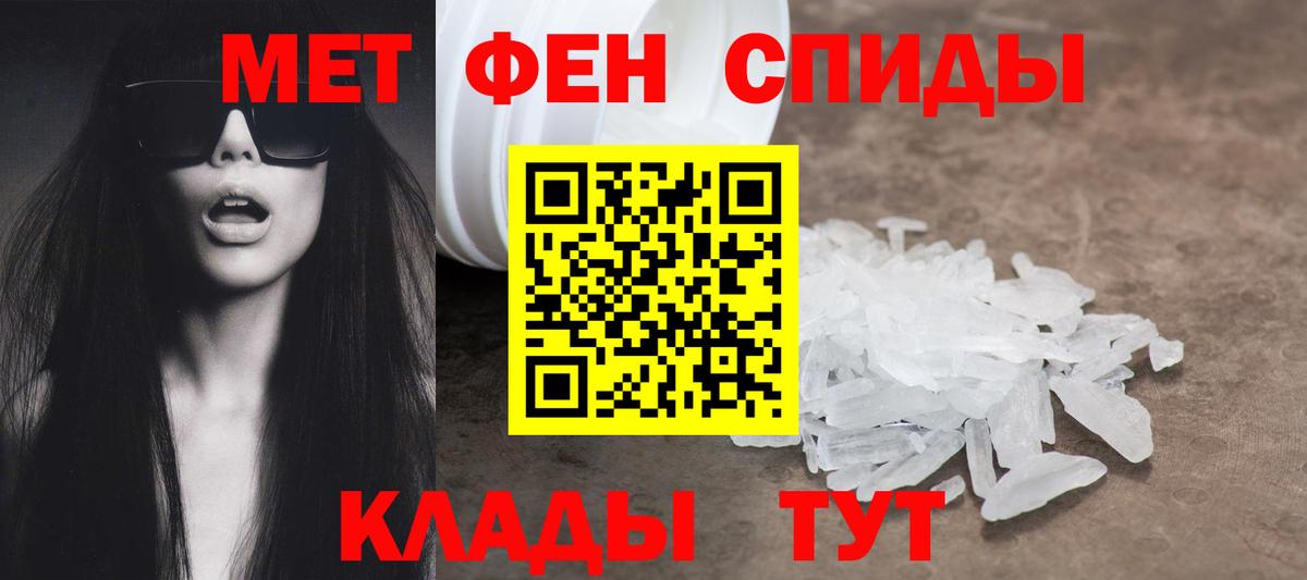 Amphetamine Розовый Саров