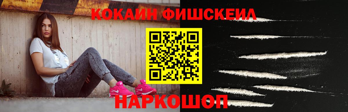 Кокаин VHQ Саров