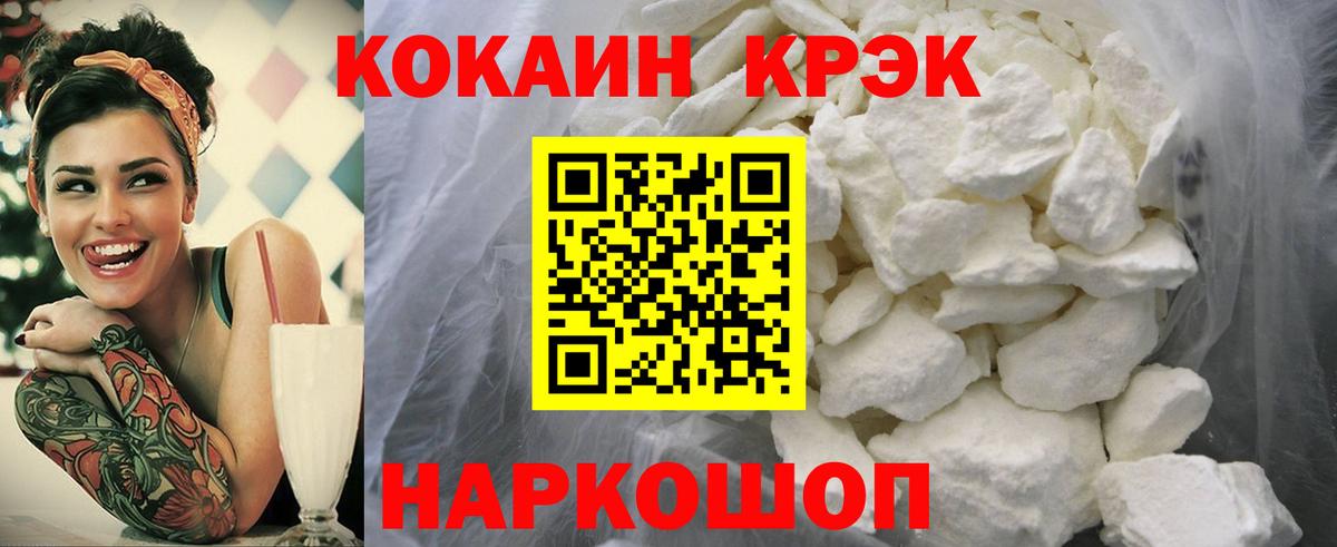 Кокаин 98%  Вход с VPN  Саров  КОКАИН Перу 