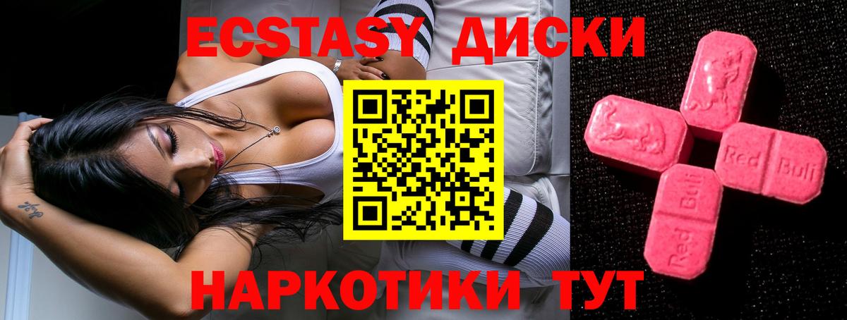 закладки  Экстази louis Vuitton  Вход с VPN  ЭКСТАЗИ  Экстази ешки  Саров 