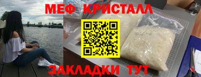 экстази Новозыбков