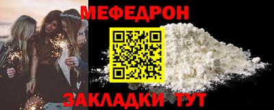 круглые Бузулук