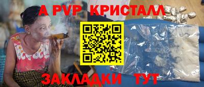 мефедрон VHQ Будённовск