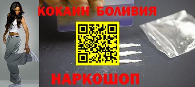 мефедрон VHQ Будённовск