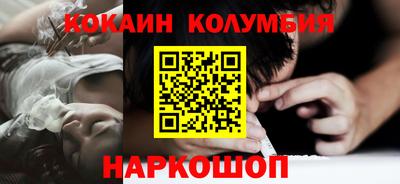 мефедрон VHQ Будённовск