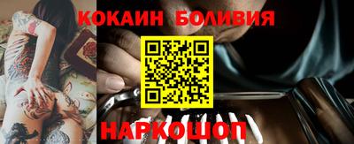 мефедрон VHQ Будённовск