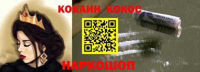 мефедрон VHQ Будённовск