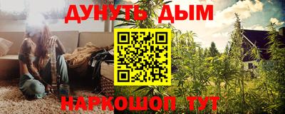 каннабис Новодвинск