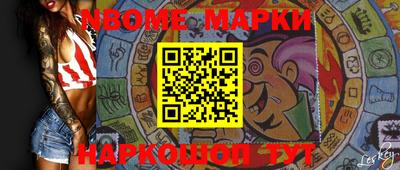 мефедрон VHQ Будённовск