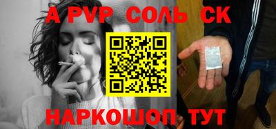 мефедрон VHQ Будённовск