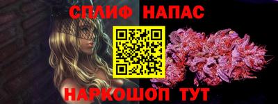 мефедрон VHQ Будённовск