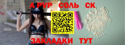 мефедрон VHQ Будённовск