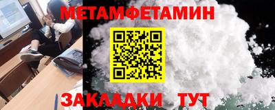 мефедрон VHQ Будённовск