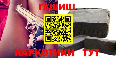 прущие крисы Бугуруслан