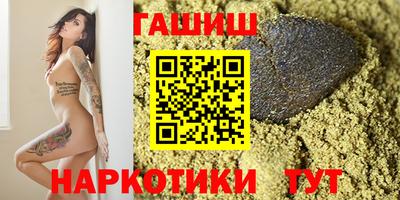 мефедрон VHQ Будённовск