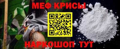 мефедрон VHQ Будённовск
