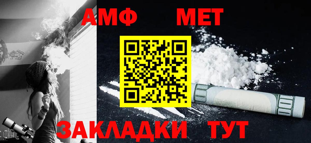 КОКАИН  Бошки Шишки  Канабис  Меф кристаллы  Саров  Гашиш  Вход с VPN 