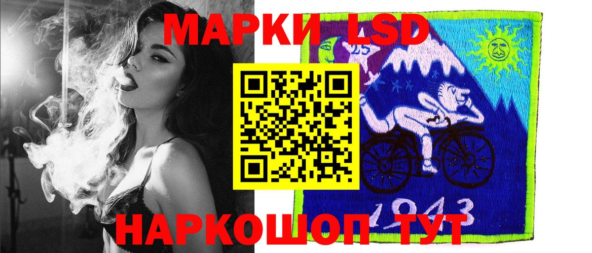 Марки 25I-NBOMe 1500мкг  Марки 25I-NBOMe 1500мкг  Саров  Вход с VPN 