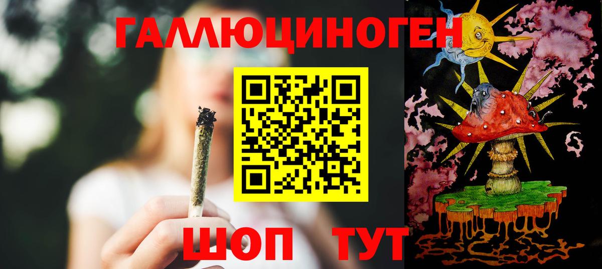 Псилоцибиновые грибы Psilocybe  Вход с VPN  купить наркотики цена  Саров 