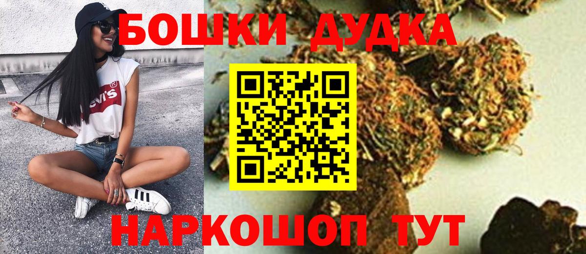 Бошки Шишки Bruce Banner  Вход с VPN  Канабис AK-47  МАРИХУАНА планчик  Каннабис OG Kush  Саров 